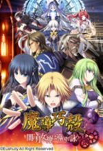 《明末 ：淵虛之羽》新美圖賞	
：女主絕美容顏 質感拉滿！