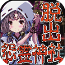武漢三鎮將在主場迎戰長春亞泰	，看台分區票價及購票事項